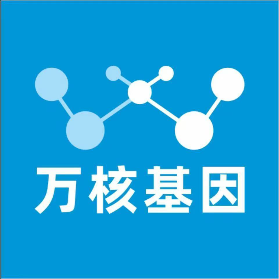 四平伊通万核基因亲子鉴定